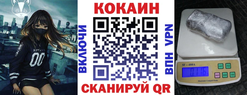 Наркошоп купить APVP АМФ COCAIN Меф ГАШ Конопля Тында