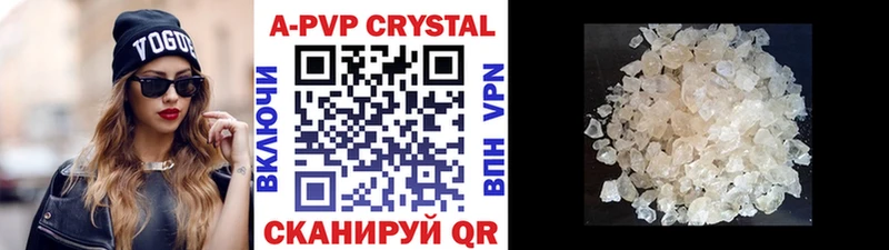 Альфа ПВП кристаллы  Купить где  Тында 
