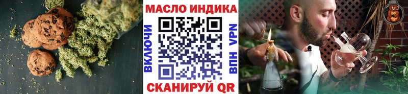 Купить где  Тында  Cannafood марихуана 