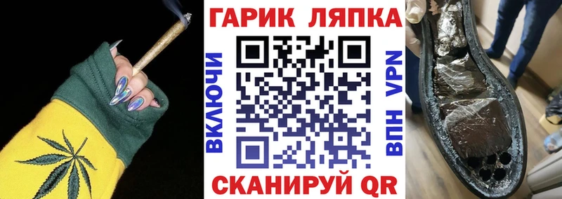 ГАШ hashish  Купить закладки  Тында 