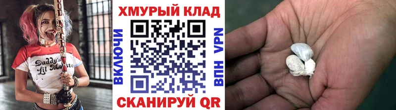 Купить где  Тында  ГЕРОИН Heroin 