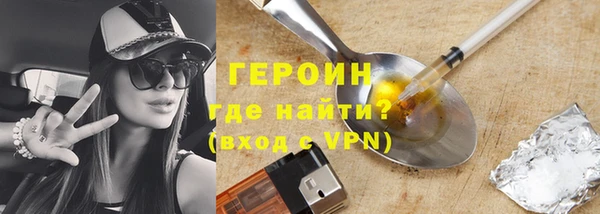 мяу мяу мука Каменногорск