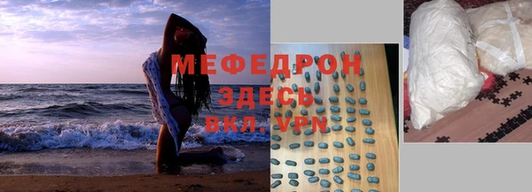 альфа пвп VHQ Инта
