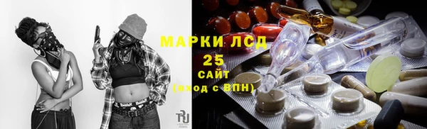 мескалин Инсар