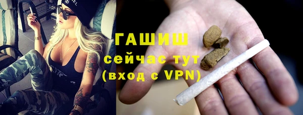 мяу мяу мука Каменногорск