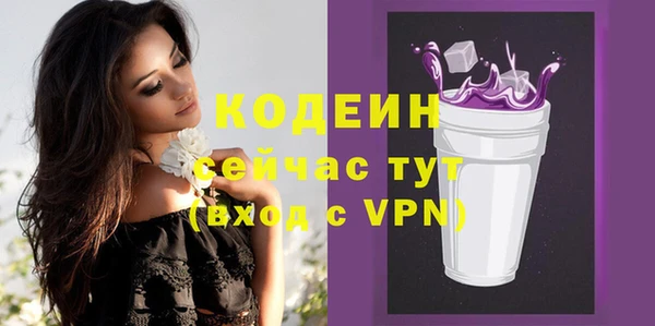 мескалин Инсар