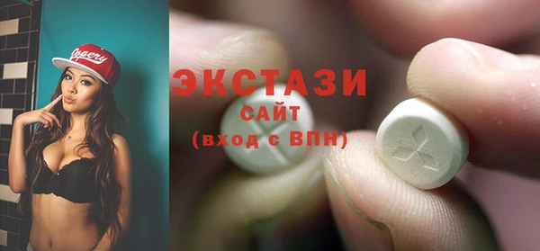 альфа пвп VHQ Инта