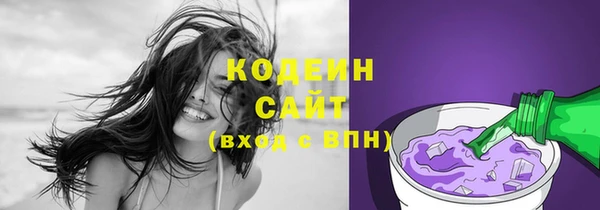 альфа пвп VHQ Инта