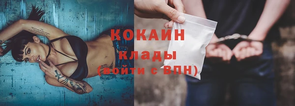 мескалин Инсар