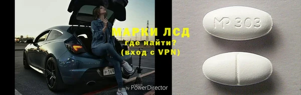 мескалин Инсар