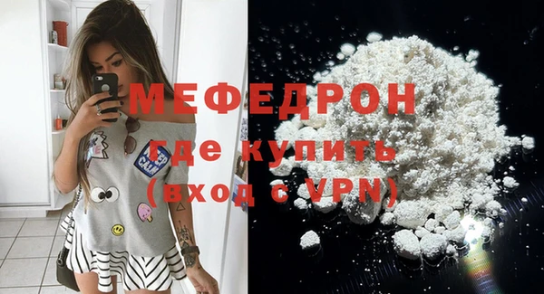 мескалин Инсар