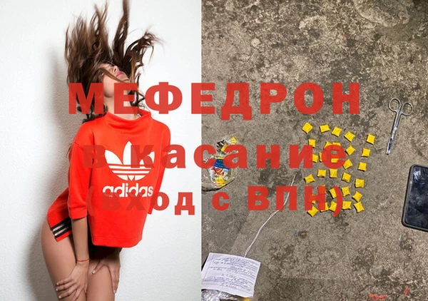 мяу мяу мука Каменногорск