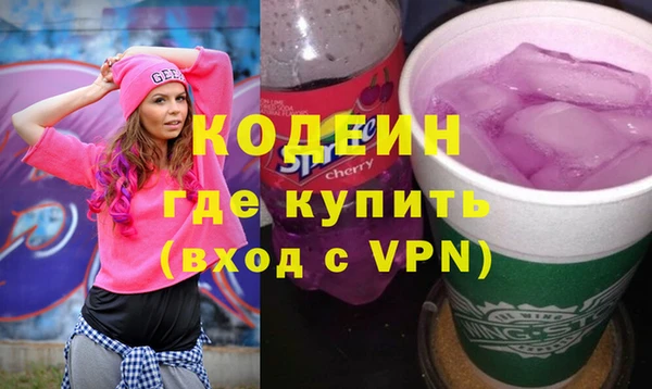мяу мяу мука Каменногорск