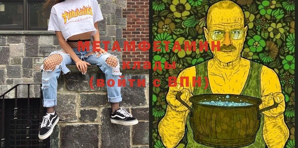 альфа пвп VHQ Инта