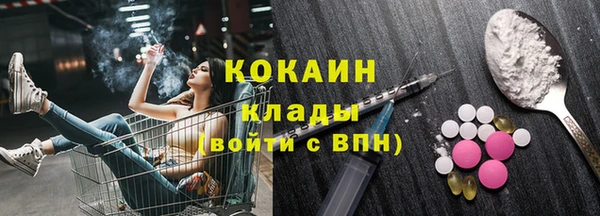 мескалин Инсар