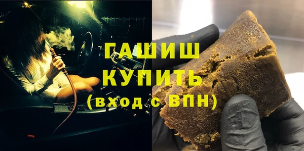 альфа пвп VHQ Инта
