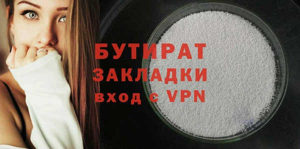альфа пвп VHQ Инта