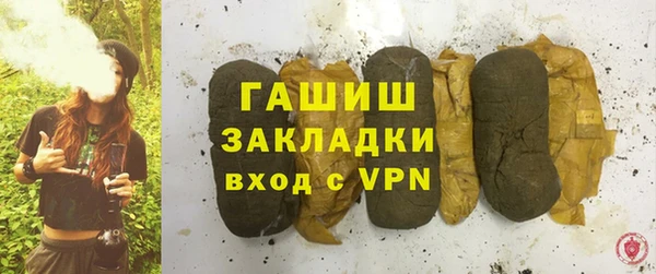 бошки Каменск-Шахтинский