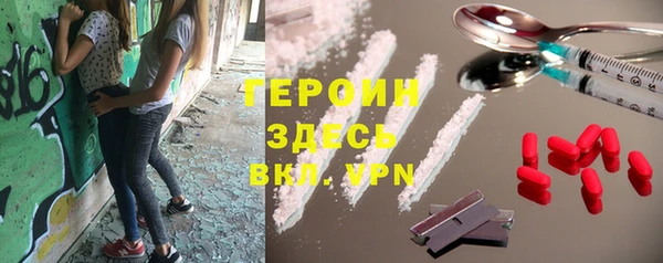 мяу мяу мука Каменногорск