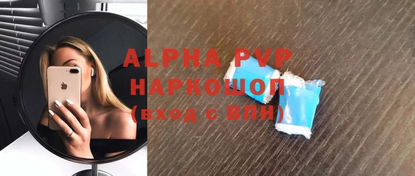 мескалин Инсар