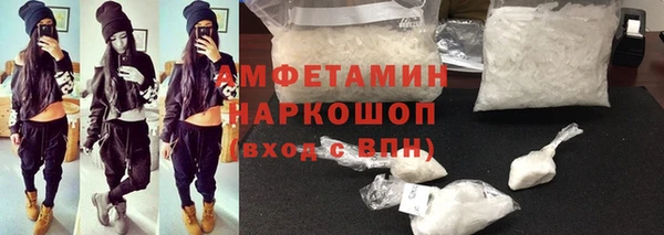 альфа пвп VHQ Инта