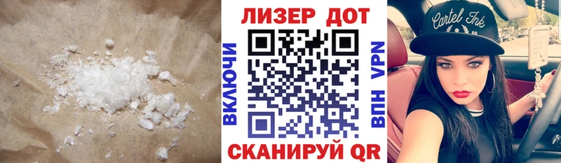 LSD-25 экстази кислота  Купить где  Тында 