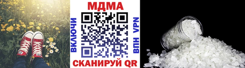 Купить Тында MDMA кристаллы