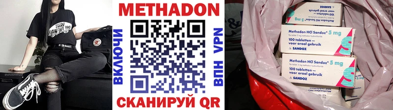Купить  Тында  Метадон мёд 