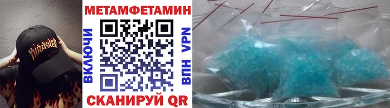 Купить где  Тында  Метамфетамин пудра 