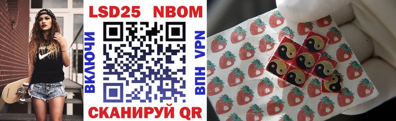 Купить закладки Тында Марки N-bome 1500мкг